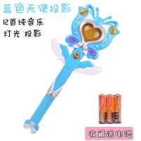 魔法棒儿童玩具皇冠公主小仙女巴拉拉魔仙棒女孩夜发光音乐少女心|天蓝天使投影[送电池]
