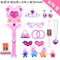 魔法棒儿童玩具皇冠公主小仙女巴拉拉魔仙棒女孩夜发光音乐少女心|粉红天使投影16件套[送电池]