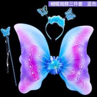 魔法棒儿童玩具皇冠公主小仙女巴拉拉魔仙棒女孩夜发光音乐少女心|蓝色蝴蝶3件套