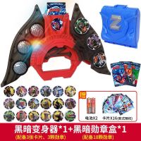 泽塔升华器奥特枪弓贝利亚黄昏魔剑德尔塔软胶人偶变身器套装玩具|黑暗升华器+21勋章+收纳盒3卡