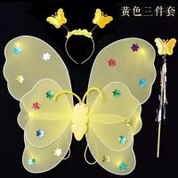 发光蝴蝶翅膀玩具套装儿童仙女棒女孩表演背饰精灵装扮|黄色 蝴蝶翅膀发光四件套