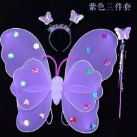 发光蝴蝶翅膀玩具套装儿童仙女棒女孩表演背饰精灵装扮|紫色 不发光三件套