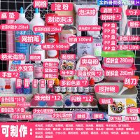 史莱姆成品全套材料diy手工制作做泥的材料套装冰山泥材料|全新暑假夜光套装H送教程樱花勺