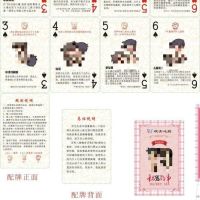 喝酒娱乐玩具多人情侣版双人飞行棋大富翁情趣恋爱夫妻互动调情|情趣扑克