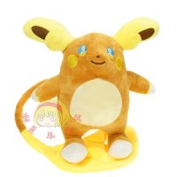 精灵宝可梦 神奇宝贝 阿罗拉雷丘 雷超毛绒玩具 公仔 娃娃 礼物[10月8日发完]|阿罗拉雷超 高30cm