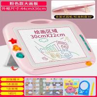儿童画板磁性写字板小宝宝玩具婴幼儿12-3岁彩色加大号涂鸦板|升级支架款公主粉[含20模卡3印章2笔1工具]