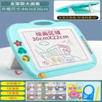 儿童画板磁性写字板小宝宝玩具婴幼儿12-3岁彩色加大号涂鸦板|升级支架款海雾蓝[含20模卡3印章2笔1工具]