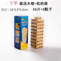 新品叠叠高抽抽乐抽木条堆积木塔儿童桌面亲子互动游戏益智玩具桌|中号54片+4骰子送木槌+收纳袋