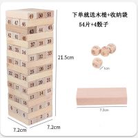 新品叠叠高抽抽乐抽木条堆积木塔儿童桌面亲子互动游戏益智玩具桌|大号54片+4骰子送木槌+收纳袋