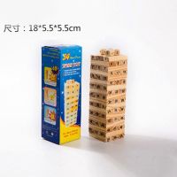 新品叠叠高抽抽乐抽木条堆积木塔儿童桌面亲子互动游戏益智玩具桌|中号54片+4骰子_