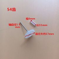 鸿泰 遥控飞机四轴飞行器无人机航模儿童玩具 零配件-F805配件|大齿轮带轴1个 四轴飞行器