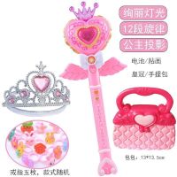 儿童巴拉拉魔法棒公主小魔仙女孩音乐发光变身器魔仙棒新年玩具|粉心心投影+包包+5戒指