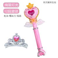 儿童巴拉拉魔法棒公主小魔仙女孩音乐发光变身器魔仙棒新年玩具|小小粉+皇冠(送电池)