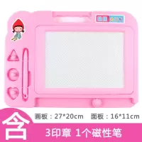 儿童写字板磁性笔套装小孩画画板磁性彩色益智晶晶画写板玩具小学|小号粉红色