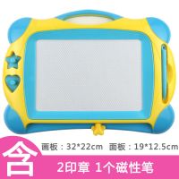 儿童写字板磁性笔套装小孩画画板磁性彩色益智晶晶画写板玩具小学|大号标准画板(黄色)