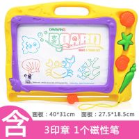 儿童写字板磁性笔套装小孩画画板磁性彩色益智晶晶画写板玩具小学|超大号彩色(琪趣)加厚(掌柜