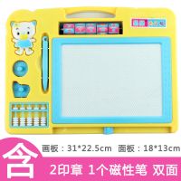 儿童写字板磁性笔套装小孩画画板磁性彩色益智晶晶画写板玩具小学|大号双面(黄色)