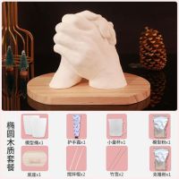 博至美情侣手模模型礼物纪念克隆粉立体制作料石膏520送女友抖音|木质底座套餐