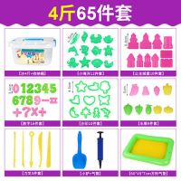 太空玩具沙套装散沙儿童橡皮彩泥动力火星魔力沙安全无害男孩女孩|畅玩:4斤沙+65模具+沙盘+盒 粉色