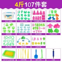 太空玩具沙套装散沙儿童橡皮彩泥动力火星魔力沙安全无害男孩女孩|量贩:4斤沙+107模具+沙盘+盒 黄色