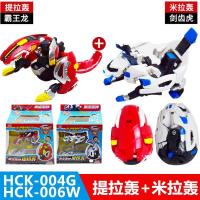 咖宝蛋神伽暴男孩玩具爆兽变形蛋恐龙提拉轰霸王龙特拉轰|提拉轰HCK001R+米拉轰HCK006W