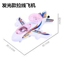 创意发光拉线小飞机 可爱儿童回力闪光玩具车 幼儿园男孩小汽车|发光拉线飞机3个