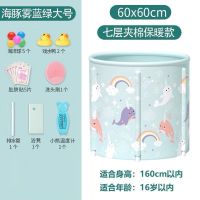 新生婴儿游泳池家用可折叠加厚洗澡桶儿童保温浴桶免充气泡澡|7层夹棉大号-海豚蓝色(送洗浴礼包)