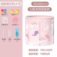 新生婴儿游泳池家用可折叠加厚洗澡桶儿童保温浴桶免充气泡澡|7层夹棉大号-海豚粉色(送洗浴礼包)