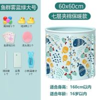 新生婴儿游泳池家用可折叠加厚洗澡桶儿童保温浴桶免充气泡澡|7层夹棉大号-鱼群蓝色(送洗浴礼包)