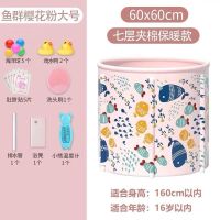新生婴儿游泳池家用可折叠加厚洗澡桶儿童保温浴桶免充气泡澡|7层夹棉大号-鱼群粉色(送洗浴礼包)