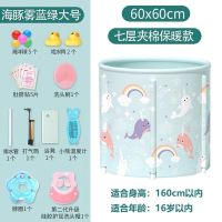 新生婴儿游泳池家用可折叠加厚洗澡桶儿童保温浴桶免充气泡澡|7层夹棉大号-海豚蓝色+脖围+大礼包