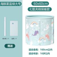 新生婴儿游泳池家用可折叠加厚洗澡桶儿童保温浴桶免充气泡澡|7层夹棉大号-海豚蓝色(无礼包)