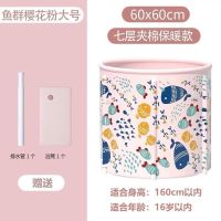 新生婴儿游泳池家用可折叠加厚洗澡桶儿童保温浴桶免充气泡澡|7层夹棉大号-鱼群粉色(无礼包)