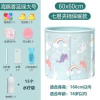 新生婴儿游泳池家用可折叠加厚洗澡桶儿童保温浴桶免充气泡澡|7层夹棉大号-海豚蓝色+收纳袋+礼包