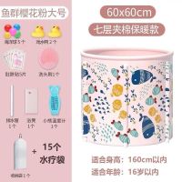 新生婴儿游泳池家用可折叠加厚洗澡桶儿童保温浴桶免充气泡澡|7层夹棉大号-鱼群粉色+收纳袋+礼包