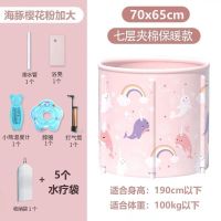 新生婴儿游泳池家用可折叠加厚洗澡桶儿童保温浴桶免充气泡澡|7层夹棉[加大]海豚粉色脖圈收纳袋