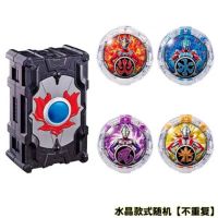 罗布水晶dx变身器 收纳盒盘头标武器 超人玩具套餐罗索布鲁|水晶收纳盒+4个水晶