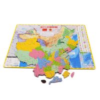 中国地理拼图大号磁力中国地图拼图中学生磁性地理政区地形儿
