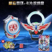 欧布圣剑变身器圆环之环卡片盒手环召唤器变形玩具套装男孩|感应圆环+卡盒送卡片+小人偶