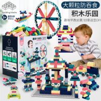 儿童大颗粒百变积木桌多功能拼装玩具男女孩幼儿早教