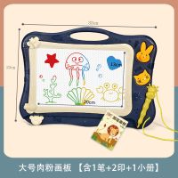 儿童大号彩色磁性画板可擦画画板幼儿园宝宝涂鸦板男女孩绘画玩具|深蓝[含1笔+1小册+2印]
