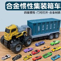 大号合金拖头货柜车四驱惯性小汽车集装箱车模型儿童男孩玩具赛车