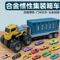 大号合金拖头货柜车四驱惯性小汽车集装箱车模型儿童男孩玩具赛车