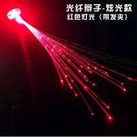 发光辫子蝴蝶光钎发丝儿童玩具装饰头饰地推地摊小礼品批发圣诞节|红光辫子 3个装