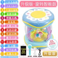 旋转木马婴儿玩具音乐手拍拍鼓益智早教宝宝儿童六3-6个月1岁礼物|特大号5561[蓝]+充电线+麦克风