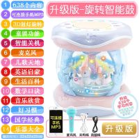 旋转木马婴儿玩具音乐手拍拍鼓益智早教宝宝儿童六3-6个月1岁礼物|特大号5561[紫]+充电线+麦克风