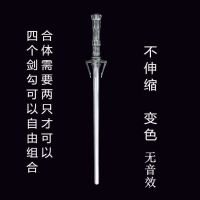 星球大战光剑儿童激光剑伸缩发光剑闪荧光棒男孩武器闪光刀剑玩具|复古七彩透明款[变色无音效]