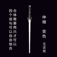 星球大战光剑儿童激光剑伸缩发光剑闪荧光棒男孩武器闪光刀剑玩具|复古七彩伸缩款[变色无音效]