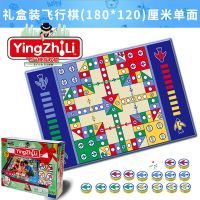 飞行棋地毯大富翁儿童小学生加大号单面双面地垫娱乐棋类益智玩具|单面(180*120厘米)飞行棋