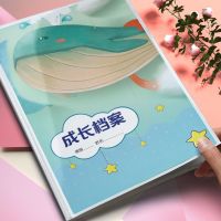 幼儿园小学生成长手册记录册儿童A4活页成长档案袋大班毕业纪念册|大蓝鲸 [大班一年版]20张彩页+40张插袋